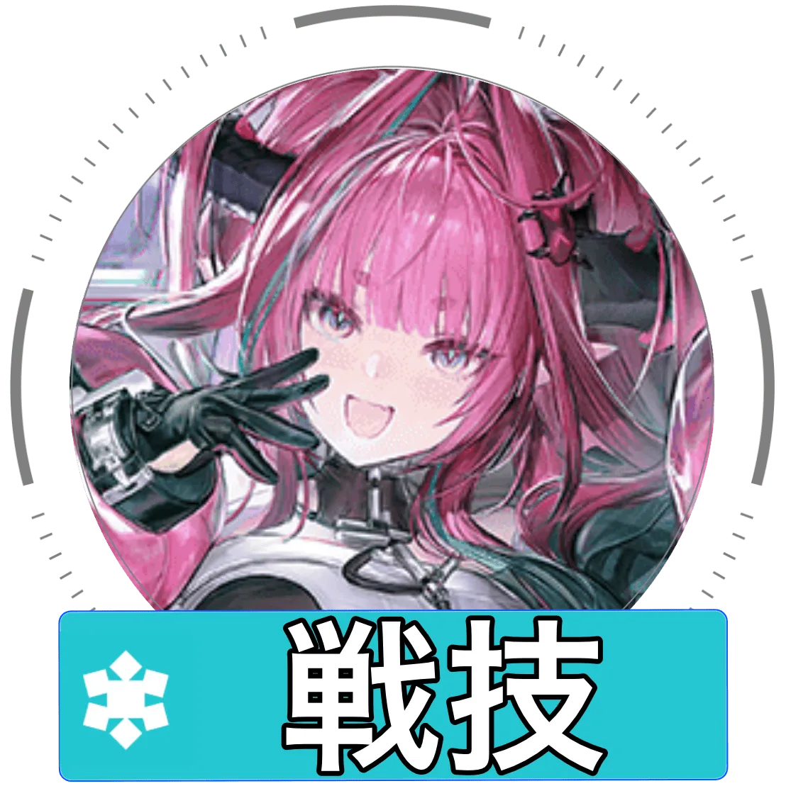 イヴォンヌ戦技画像