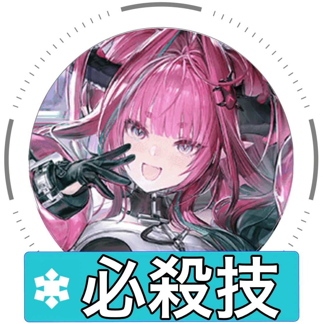 イヴォンヌ必殺技画像