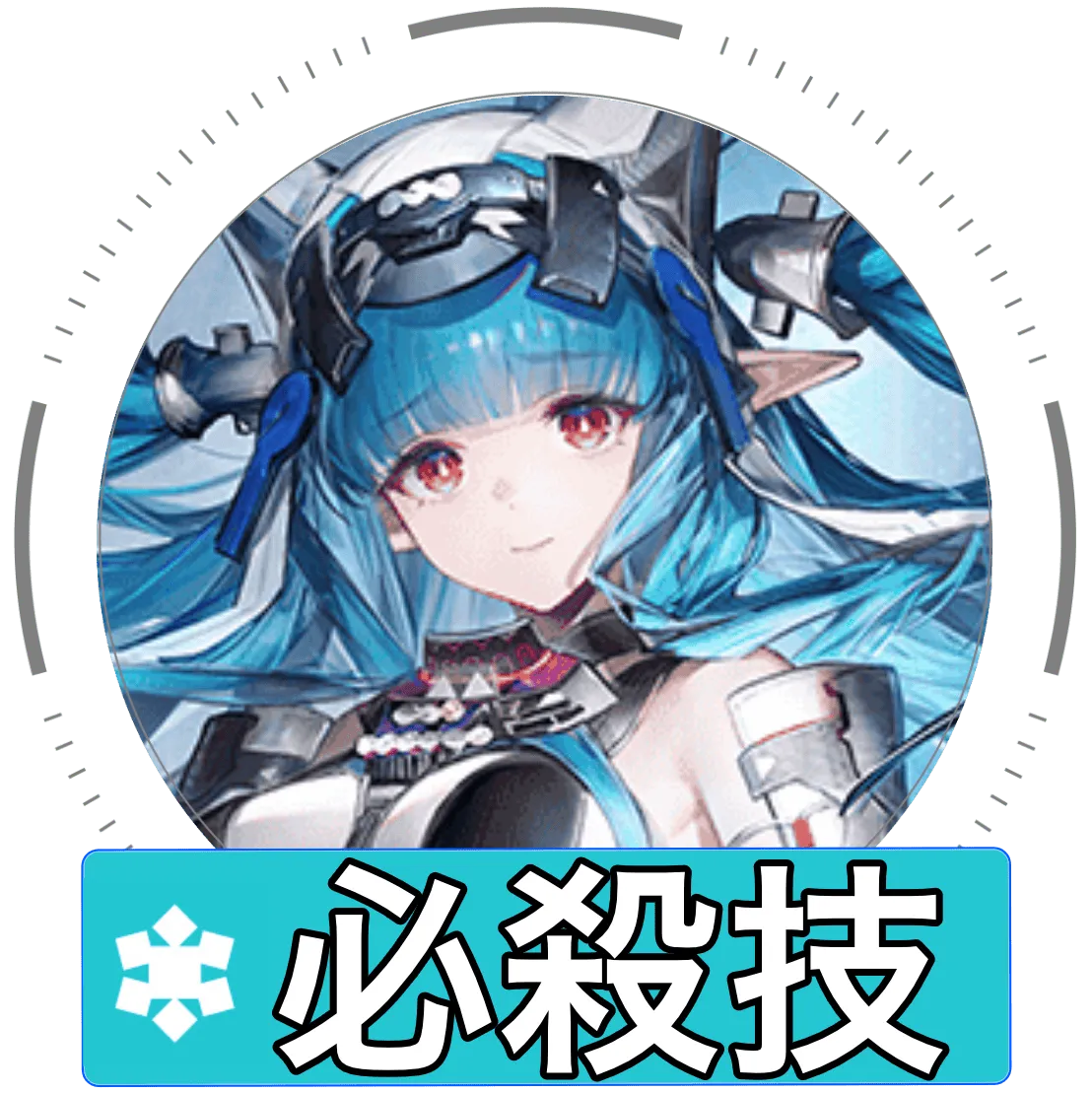 ラストライト必殺技画像
