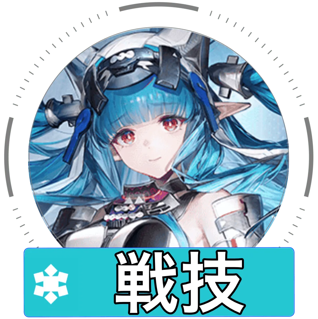 ラストライト戦技画像