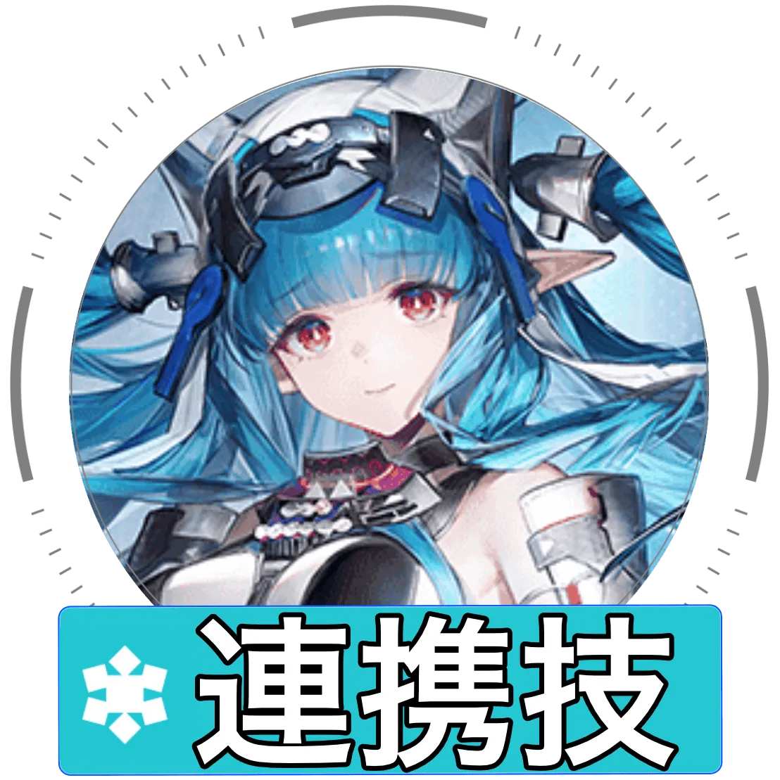 ラストライト連携技画像