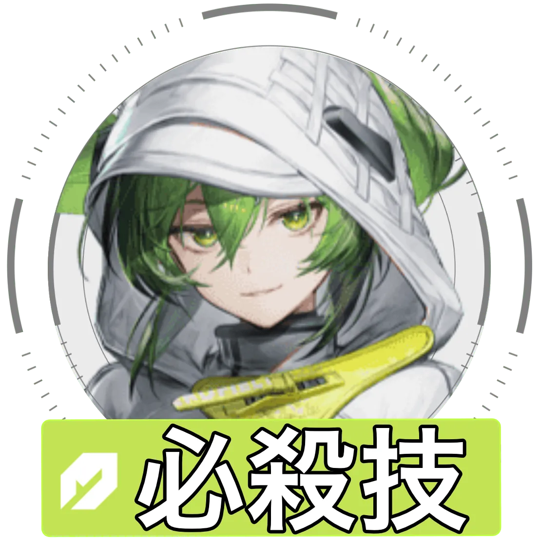 フローライト必殺技画像