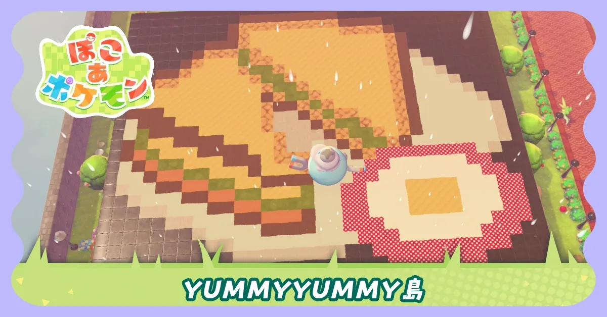 YUMMYYUMMY島アイキャッチ