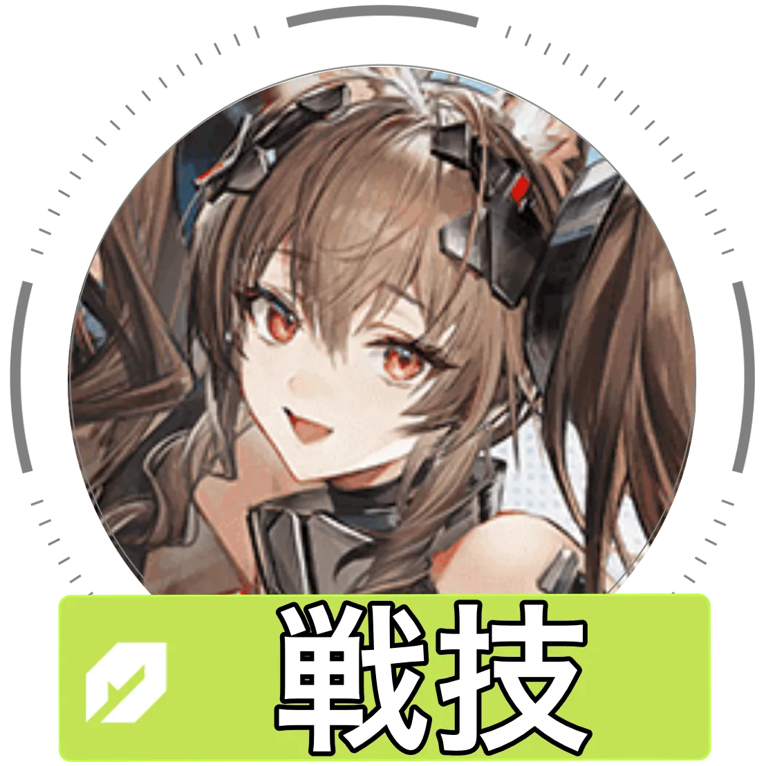 ギルベルタ戦技画像