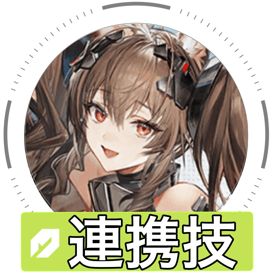 ギルベルタ連携技画像