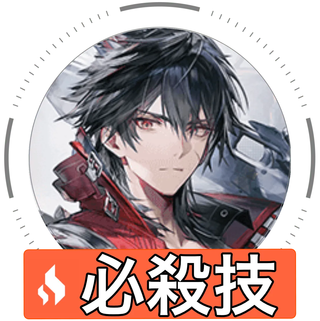 ウルフガード必殺技画像