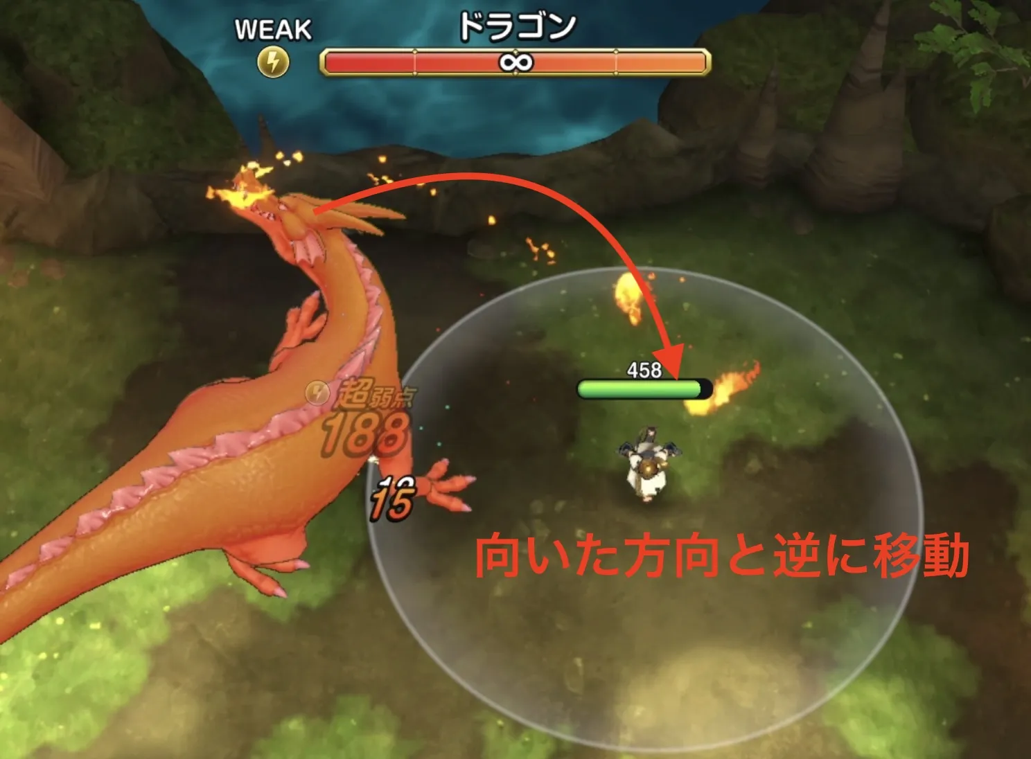 攻撃モーション