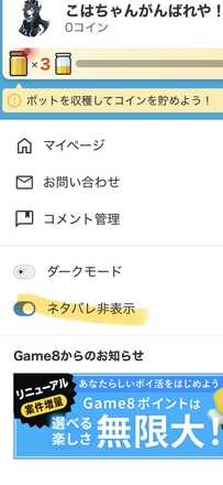 コメント画像
