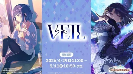 VEIL美鈴画像