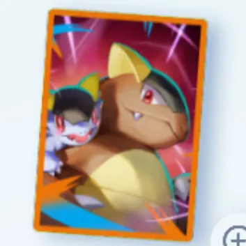 メガガルーラ