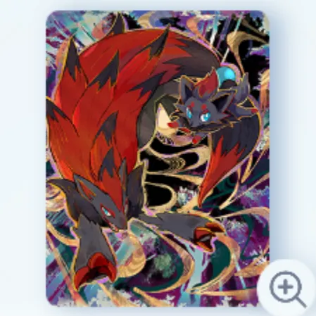 ゾロアーク＆ゾロア（ファイル）