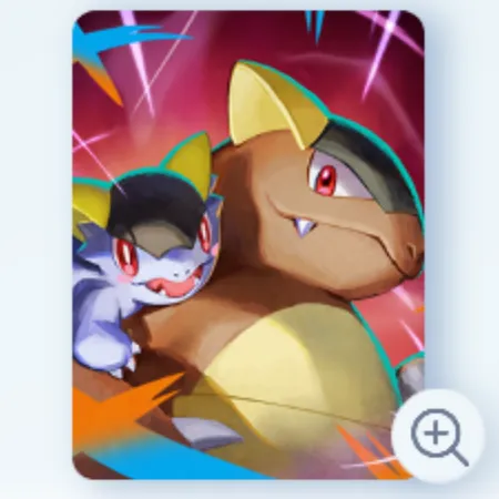 メガガルーラ（ファイル）