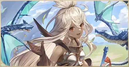 ランプドラゴン