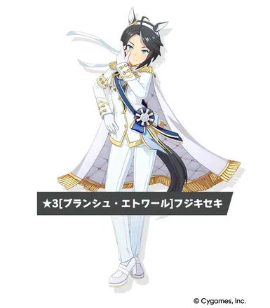 ［ブランシュ・エトワール］フジキセキの画像