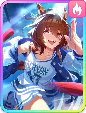 ［無辺際ラボラトリィ］アグネスタキオン画像