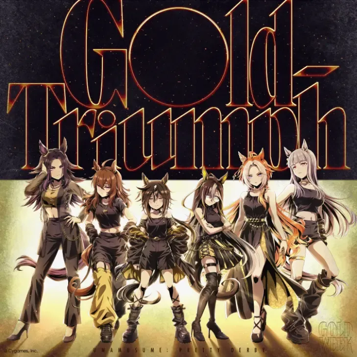 新曲「Gold-Triumph」がジュークBOXに追加