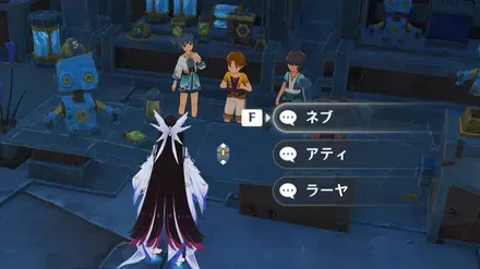 子供たち