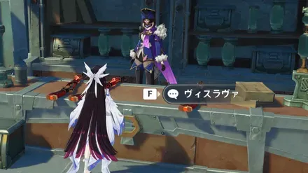 ファデュイ