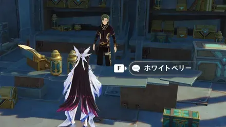 ホワイトベリー