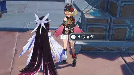 ヤフォダ