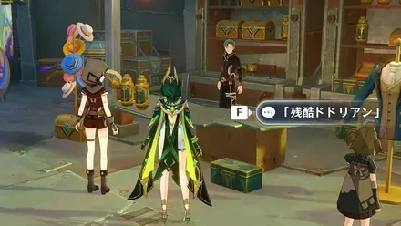 2日目フルーツ