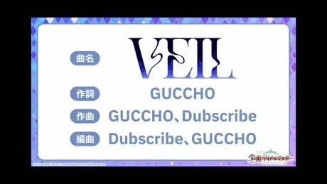 新曲「VEIL」楽曲情報