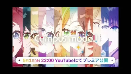 Campus mode! MVプレミア公開