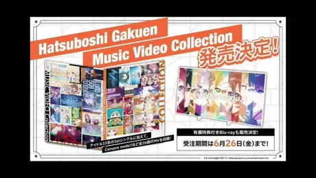 Music Video Collection発売