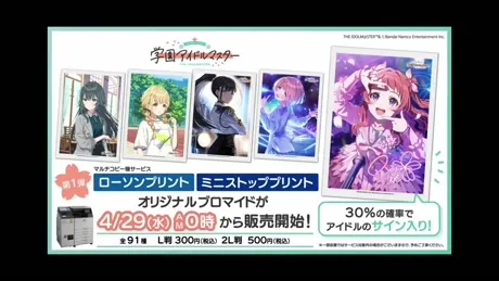 オリジナルブロマイド販売