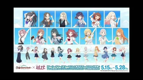 アトレ秋葉原とのコラボ