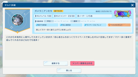 コメント画像