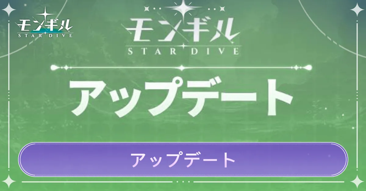 アップデートサムネ