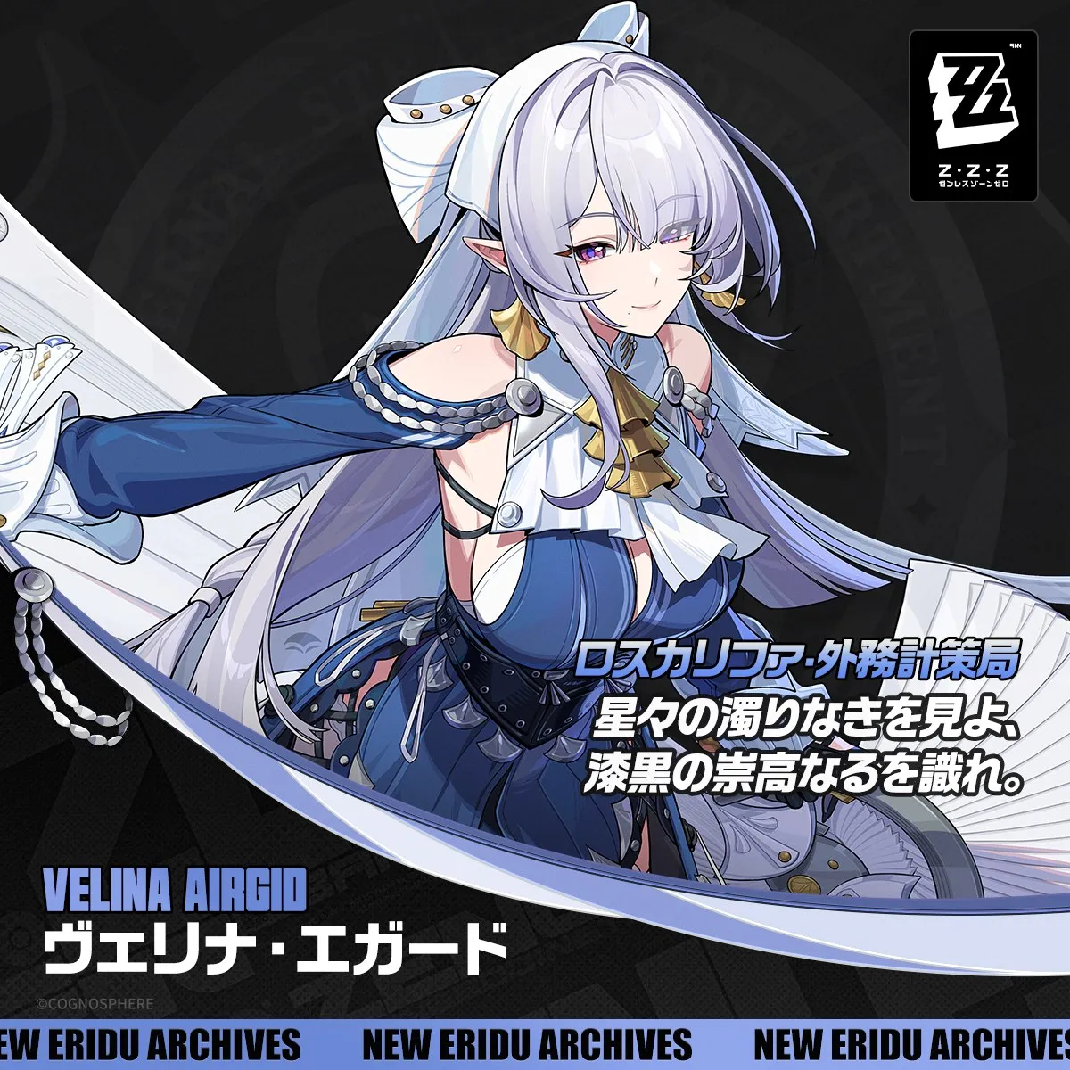 ヴェリナの立ち絵