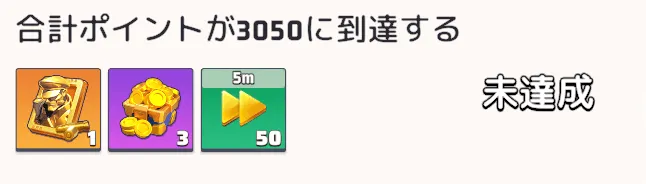 専用武装のかけら(汎用)