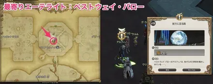 ストーリー受注