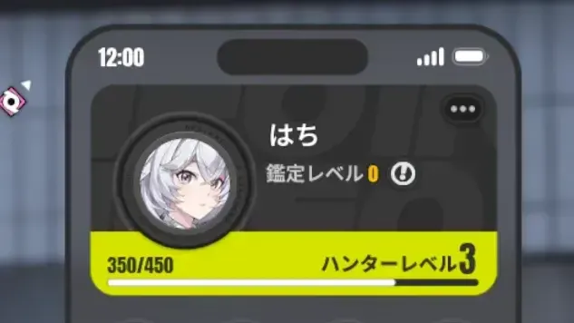 メニュー「・・・」を開く