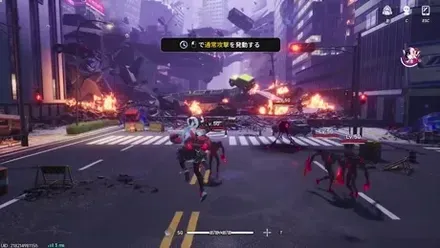 バトルチュートリアル