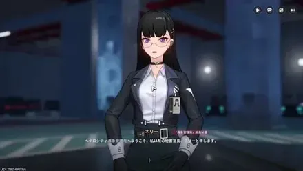 ヘテロシティ異常管理局