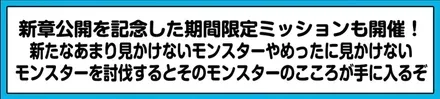 18章のキャンペーン情報