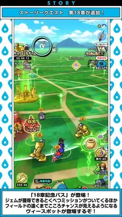 ヴィースポット