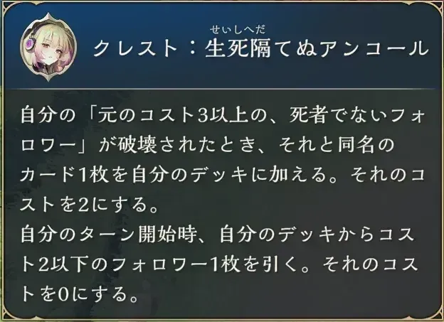 バトルダンジョン