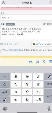 コメント画像