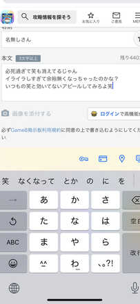 コメント画像