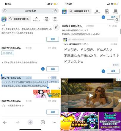 コメント画像