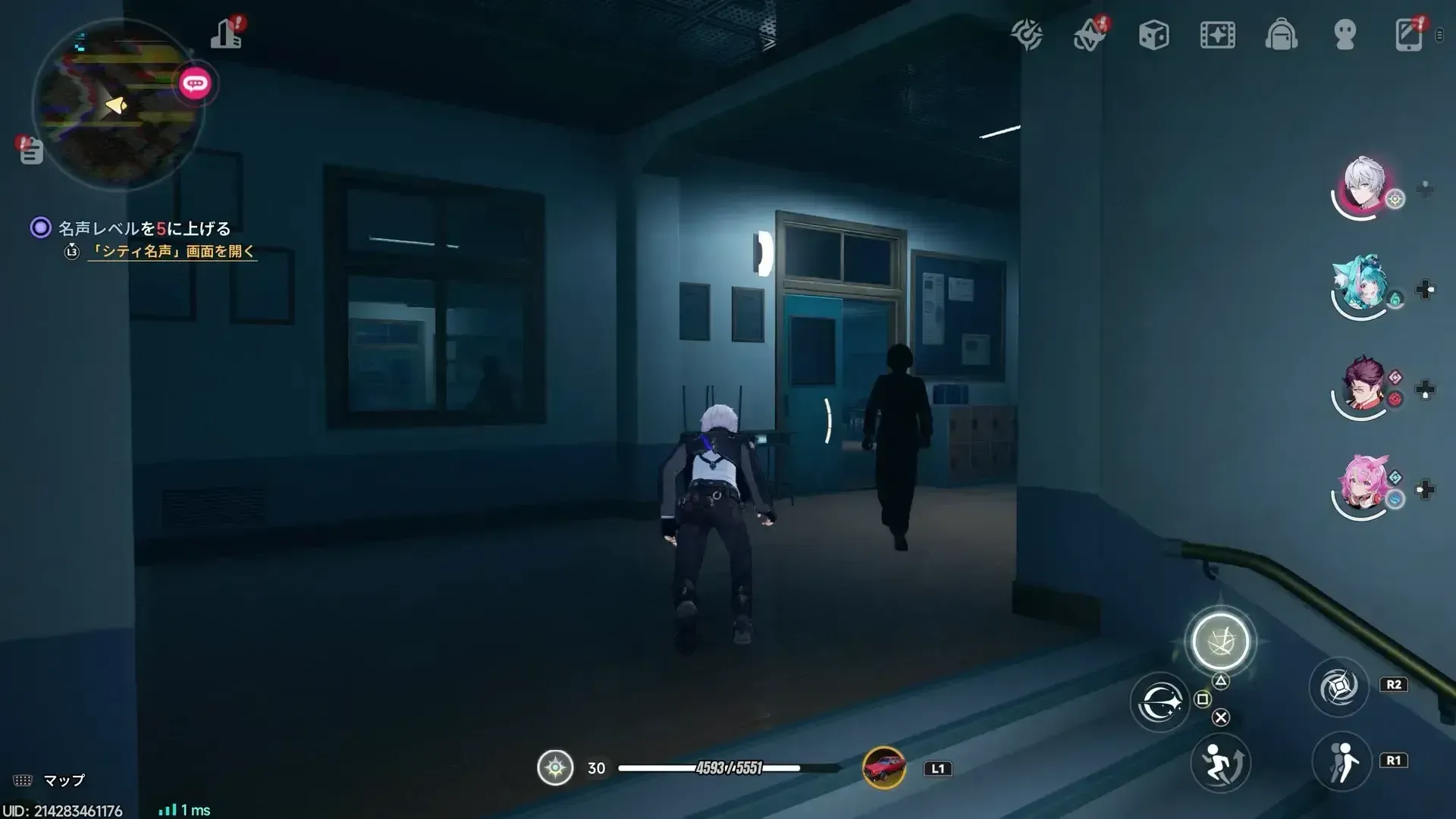 黒いシルエットに触れないように移動