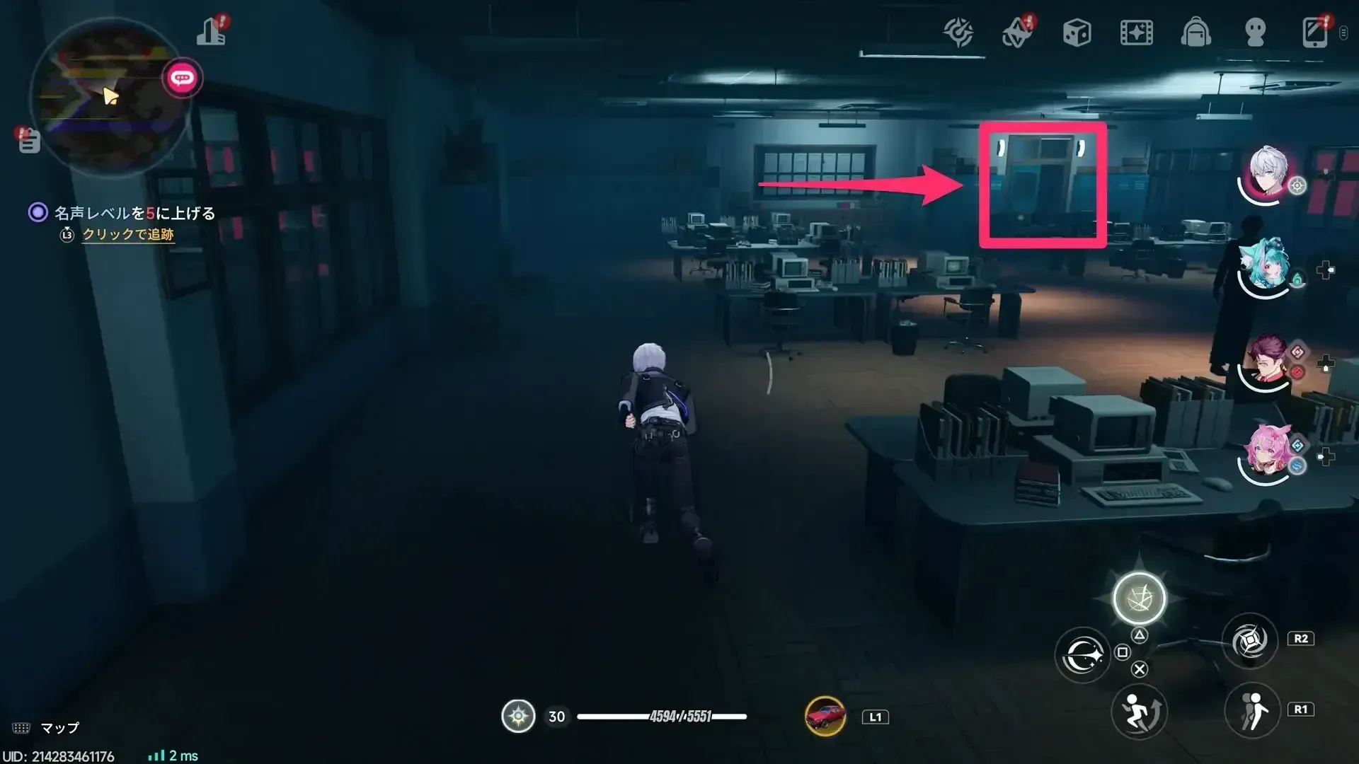 2階の執務室の奥へ進む