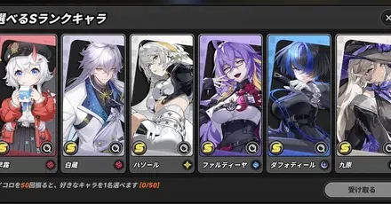 交換おすすめパーシャル