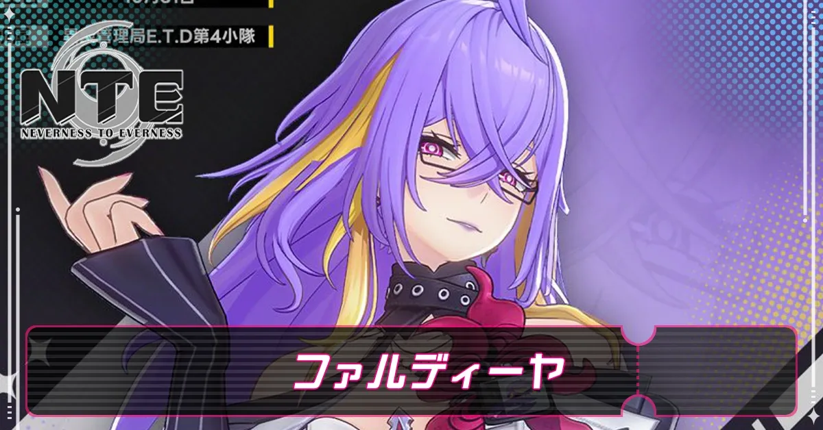 ファルディーヤ画像