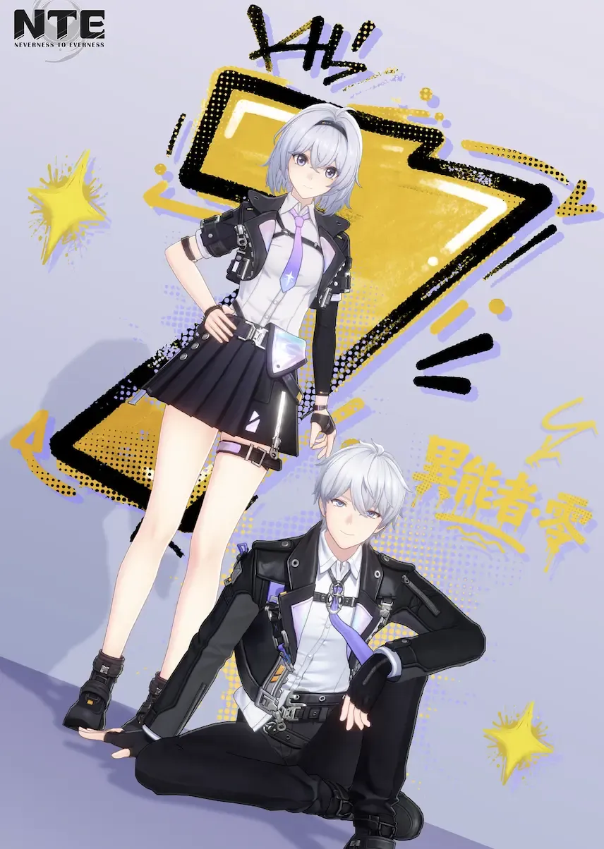 異能者・零の立ち絵