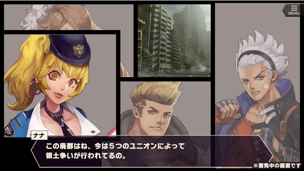 東京プリズン ストーリー